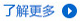 更多品牌形象型網(wǎng)站建設(shè)